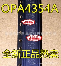 OPA4354AIPW OPA4354A  OPA4354AIPWR  TSSOP-14 TI ȫ¸\