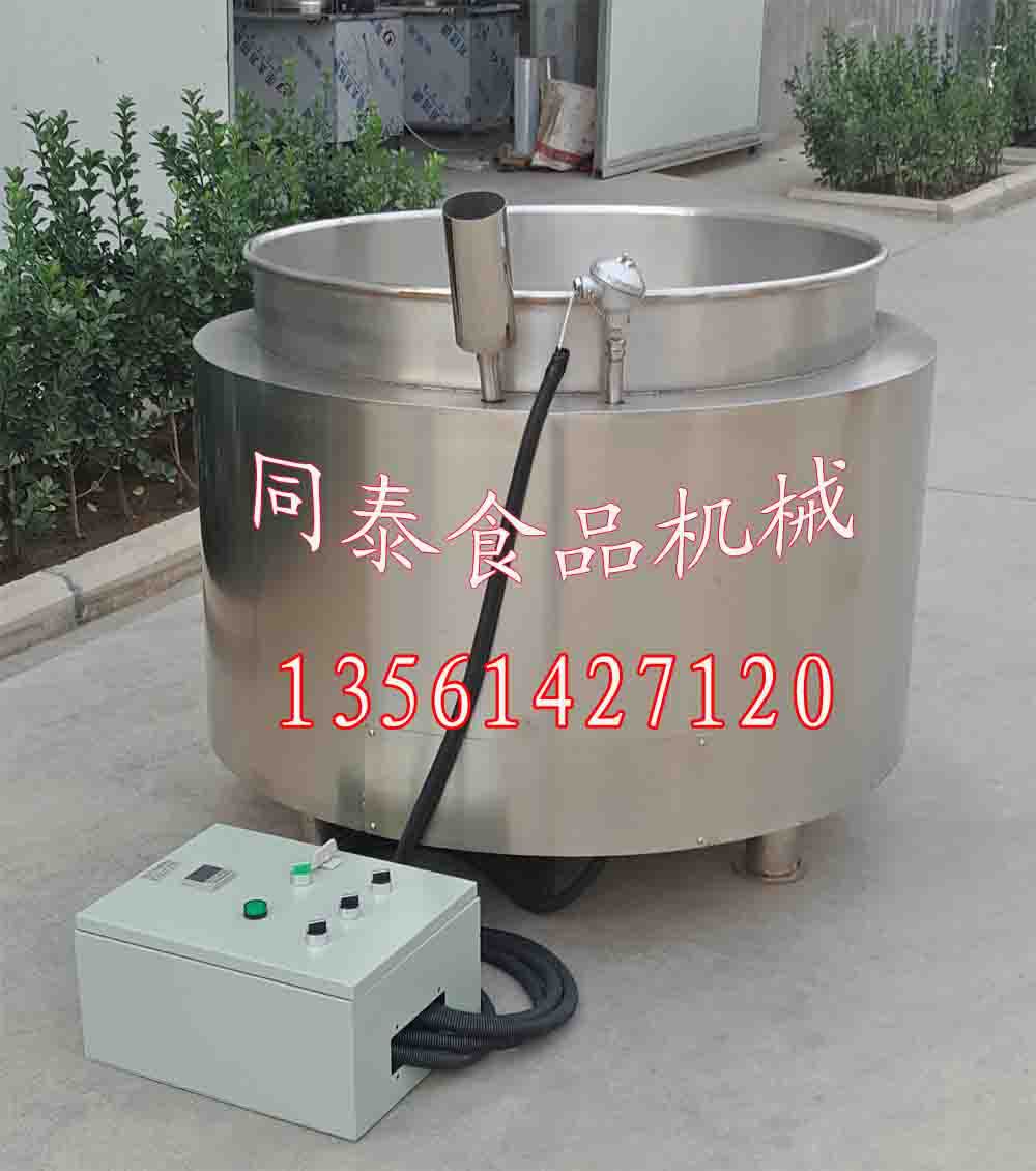 电加热松香锅（淘宝）