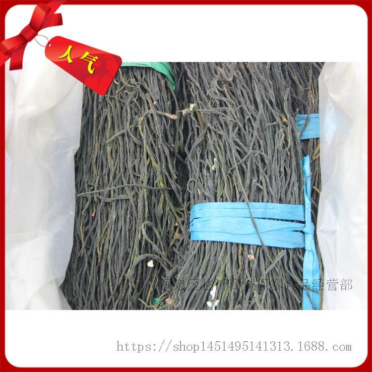 保泰山东绿色食品优等品脱水干豆角散装500g小额批发低价供应豇豆