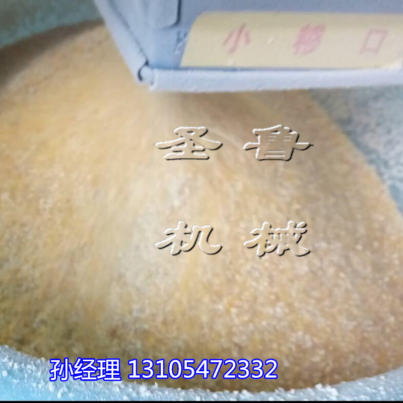 制糝機(jī)效果3