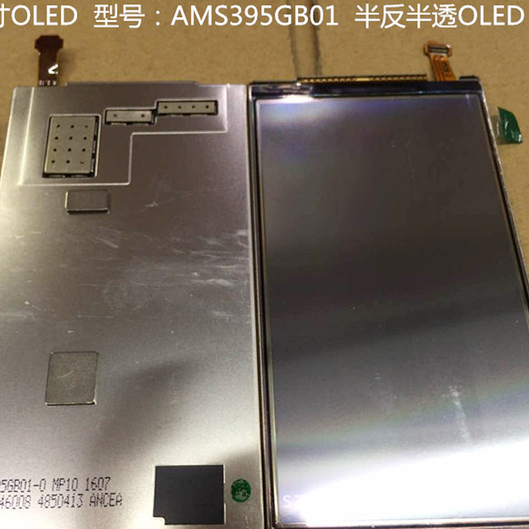 供应 3.95寸OLED液晶屏  AMS395GB02 通信OLED液晶显示屏