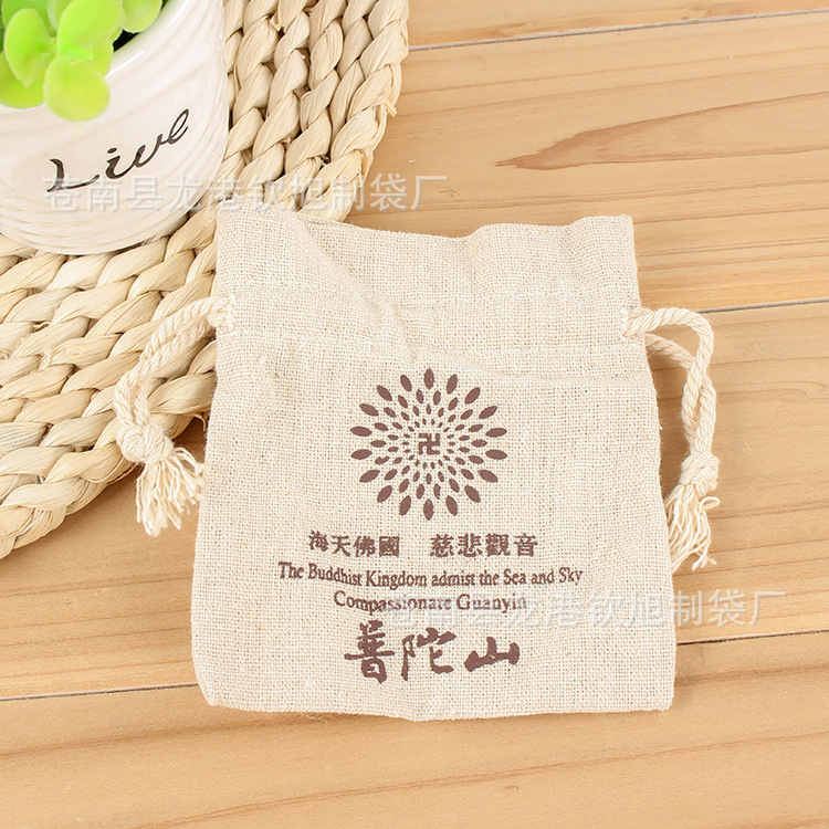 麻布抽绳袋