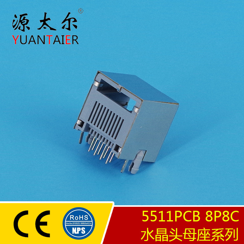 5511PCB ��ɫ ��ʽˮ��ͷĸ���Ӳ�� �⺬���β�����Ӳ��