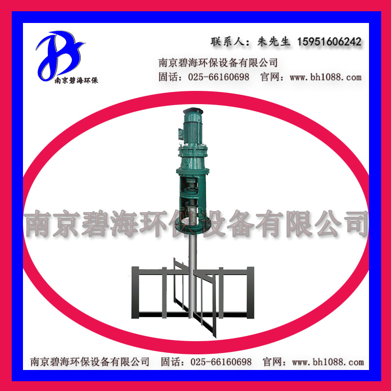 南京厂家直销 JBK-1200加厚加固型防沉淀药剂溶解框式潜水搅拌机