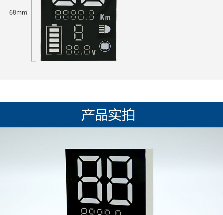 数码彩屏5068详情页_06