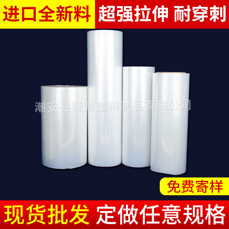 厂家供应 高亮度高拉力快递袋塑料共挤膜 三层共挤膜 水包膜