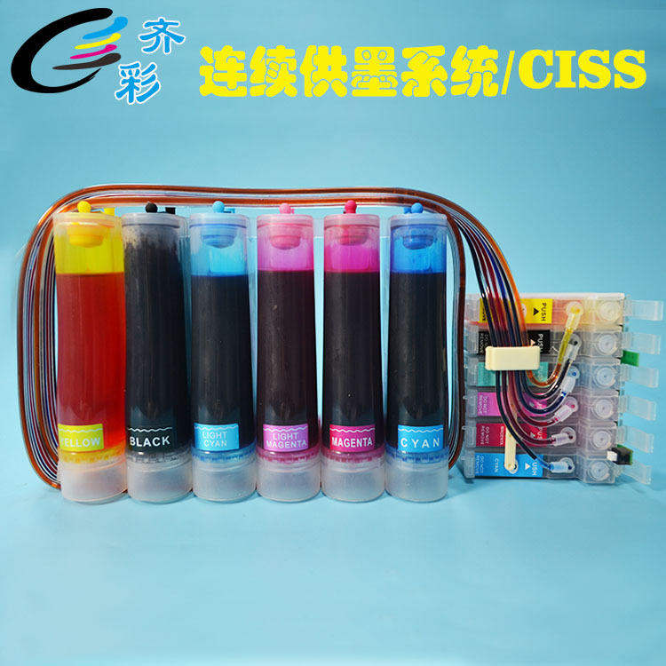 Colourful and continuous supply Apply to EPSON Epson 1390 Printer CISS finished product CISS Ink