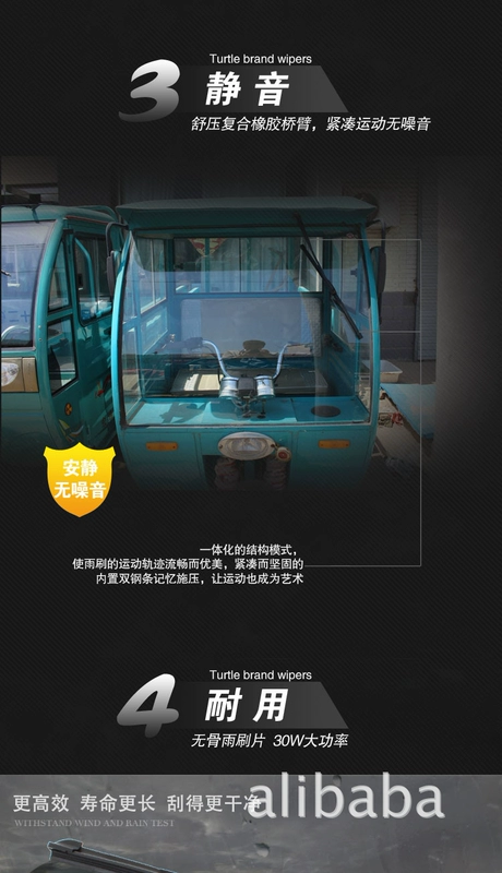 Phụ kiện xe hơi điện xe điện tram zero gạt nước nhiều động cơ nước ba bánh gạt nước xe điện động cơ