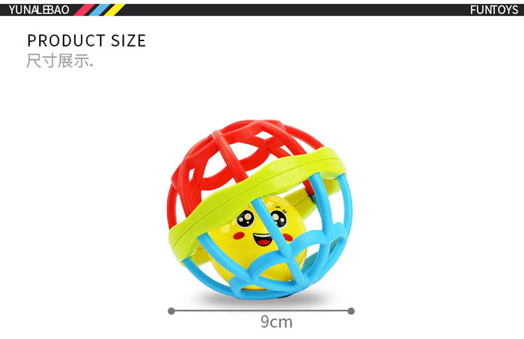 SY小号软胶球750 (11)