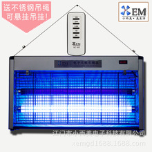 小而美遥控定时灭蚊灯电击式灭蝇器餐厅家用壁挂工程灭蚊器30W