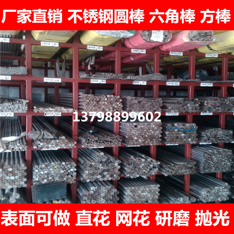 供应321不锈钢棒 不锈钢亮面棒 六角棒料