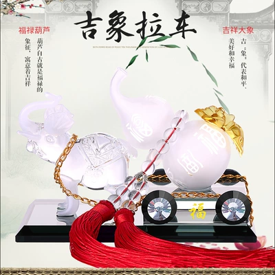 car auspicious gourd car — Perfplant seat