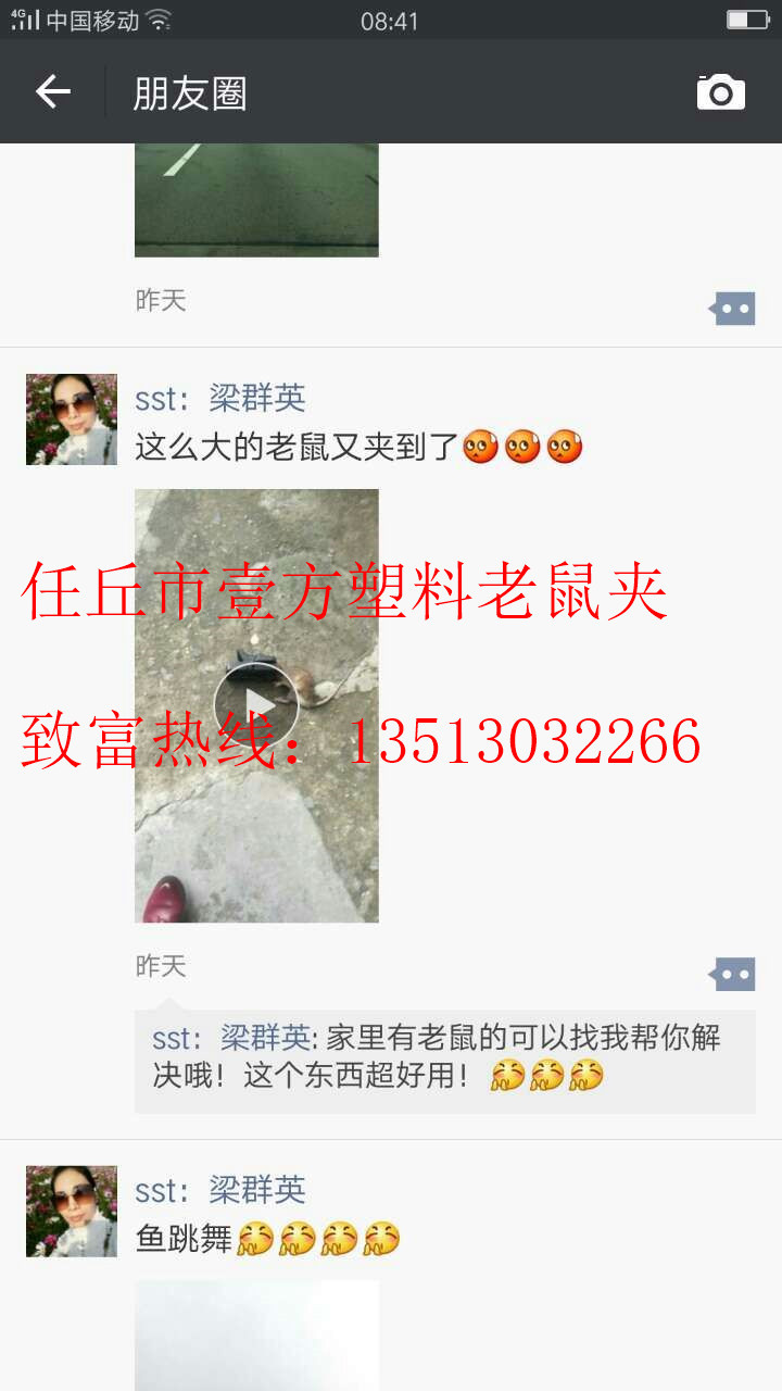 mmexport1490143334909