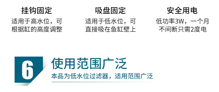 PC端-SP-03乌龟泵详情_11