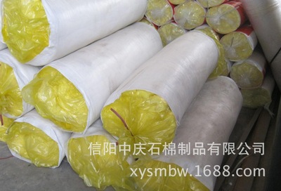 supply Centrifugal glass wool Steel Cotton insulation colour steel Insulation blanket heat insulation