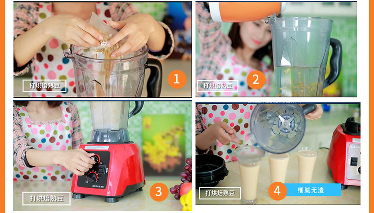 皇曼阿里32种口味详情页02_02