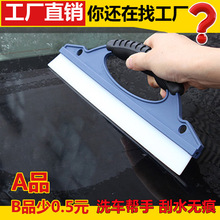 汽車貼膜工具清潔軟刮板塑料專用廣告玻璃牆壁紙牛筋硅膠刮水板器