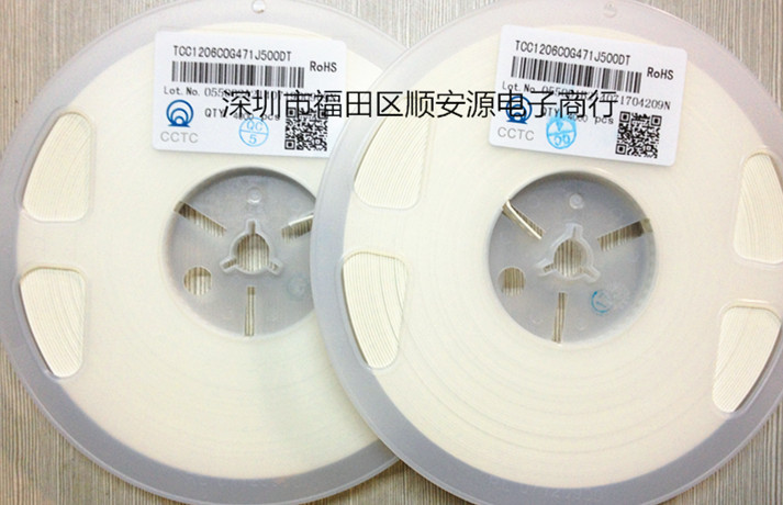 供应原装CCTC 贴片电容 TCC0603X7R474K500CT 0603 474PK 50V 