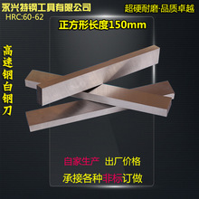 �S�ҹ�����䓵� ��䓗l �������L��150mm ���܇�� ��䓵�Ƭ ���l