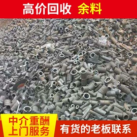 其他废金属;锂电池;废铜