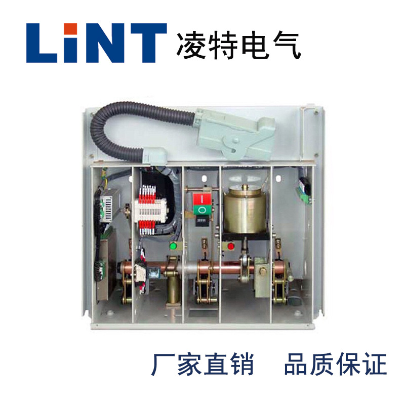 VS1-12户内真空19