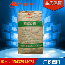 ͸��ע��PET���g�� PETƬ�����gĸ�� PET�ͺ��� PET���z���g��