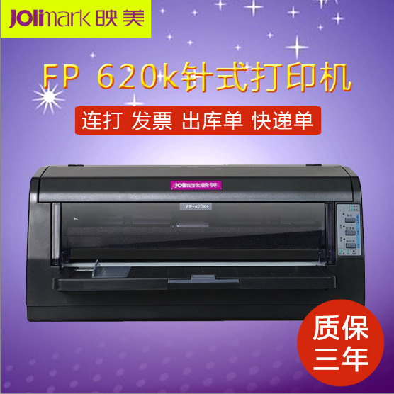 Yingmei FP-620K+Список доставки счетов на счете и иглы.