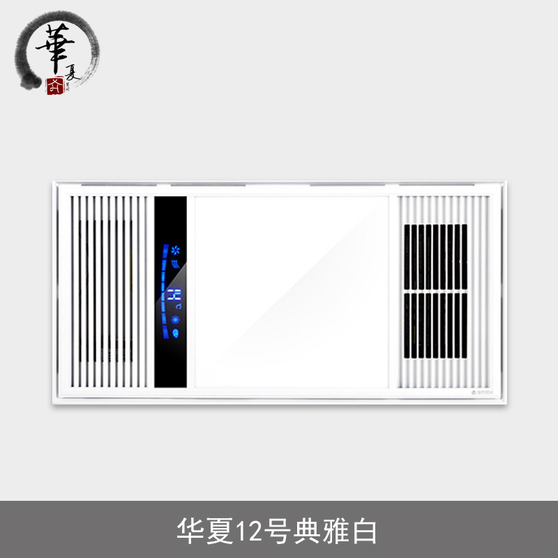 Yuba OEM Undertake Integrate suspended ceiling multi-function Heaters Air conditioning type TOILET Yuba Own brand machining