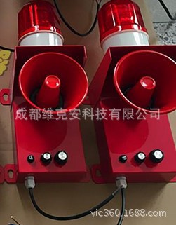 语音声光报警器钢厂电厂船用一体语音防水船用声光报警器天车报警