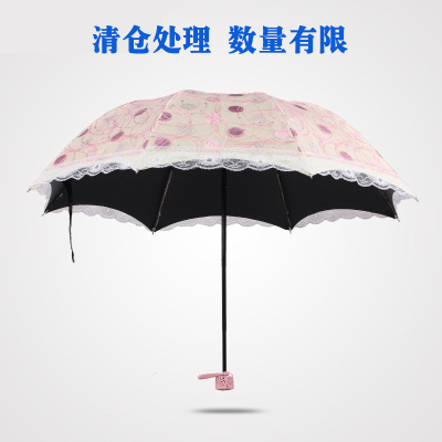 新款女士太阳伞三折加厚黑胶遮阳伞双层蕾丝防晒防紫外线折叠伞|ms