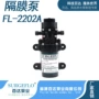 直流自吸雾化喷洒水泵