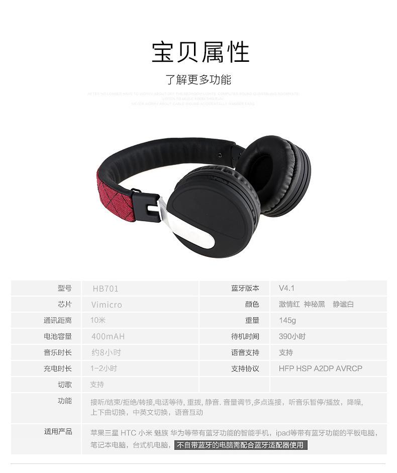 Casque bluetooth WINNERSHINE  AI WEI fonction appel - Ref 3378362 Image 29