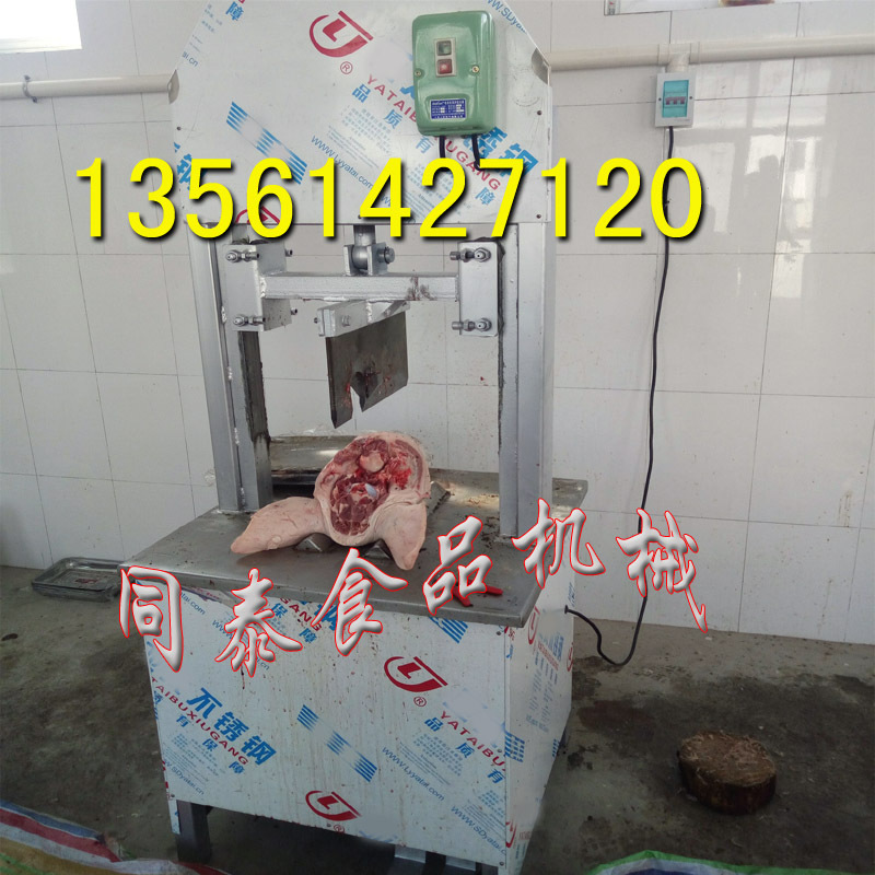 猪头劈半机5