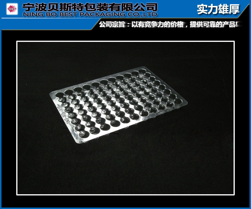 专业生产吸塑包装  吸塑托盘 吸塑泡壳盒