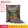 Recommend Alice granules to cultivate soil viewing flowers and flowers, universal orchid succulent plant special cultivation soil