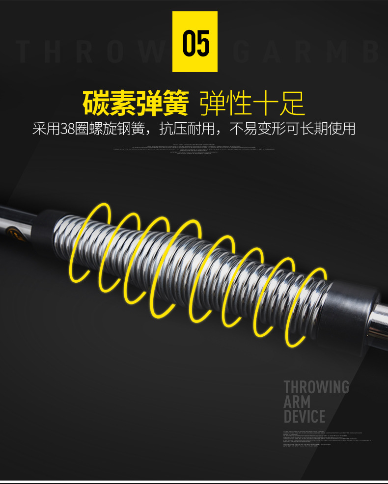 臂力器详情4-8_10