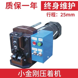 端子机;剥线机;绕线/绞线机