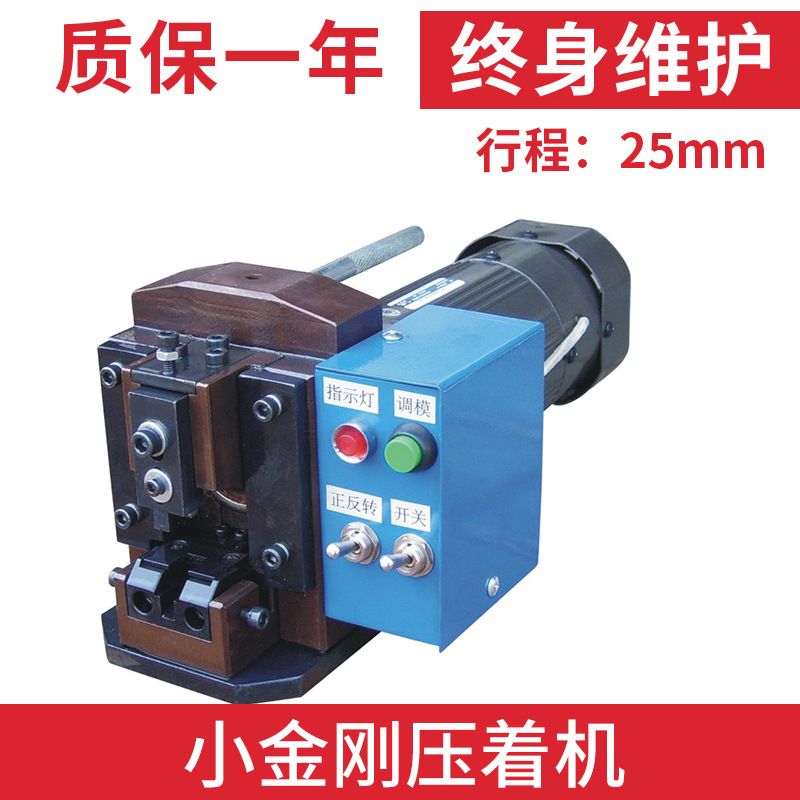 半自动水晶头压接机2-10P网线压线机电话线接头压着机端子机