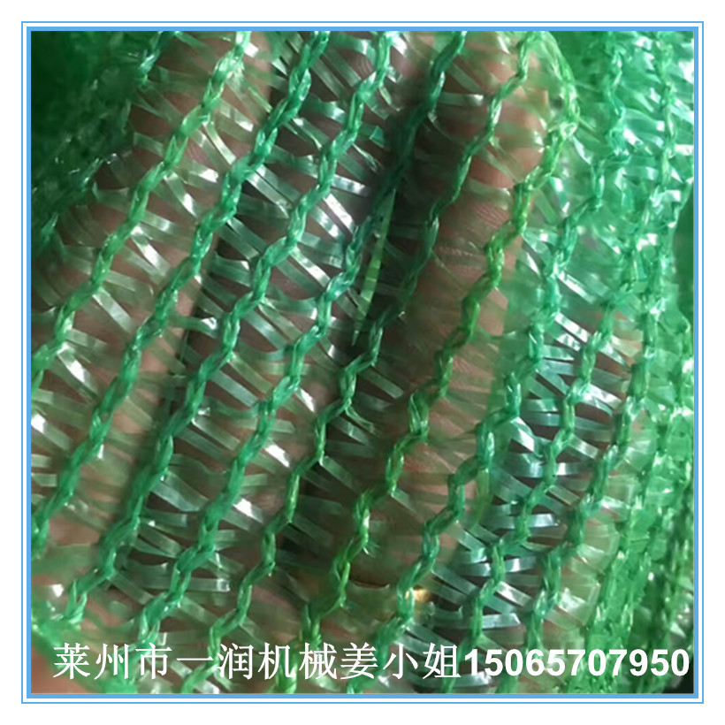 聚丙聚乙烯防晒网蔬菜玉米网袋拉丝机设备  塑料扁丝拉丝生产线