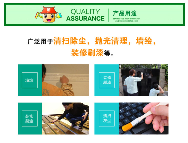 红木把油漆刷_13