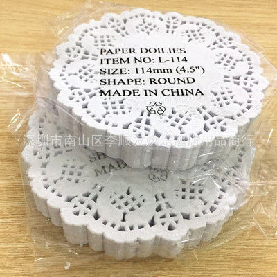 160张一包4.5寸一次性圆形花底纸镂空蛋糕纸垫点心面包通花纸底托|ms