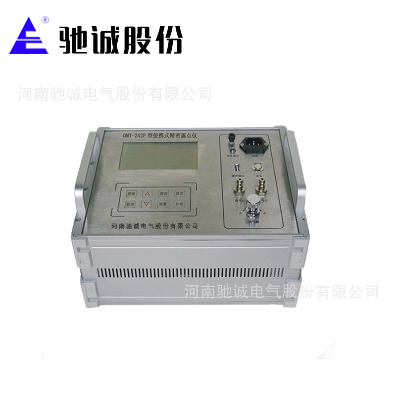 DMT-242P精密露點機廠傢供應便攜式精密露點機 維薩拉露點機