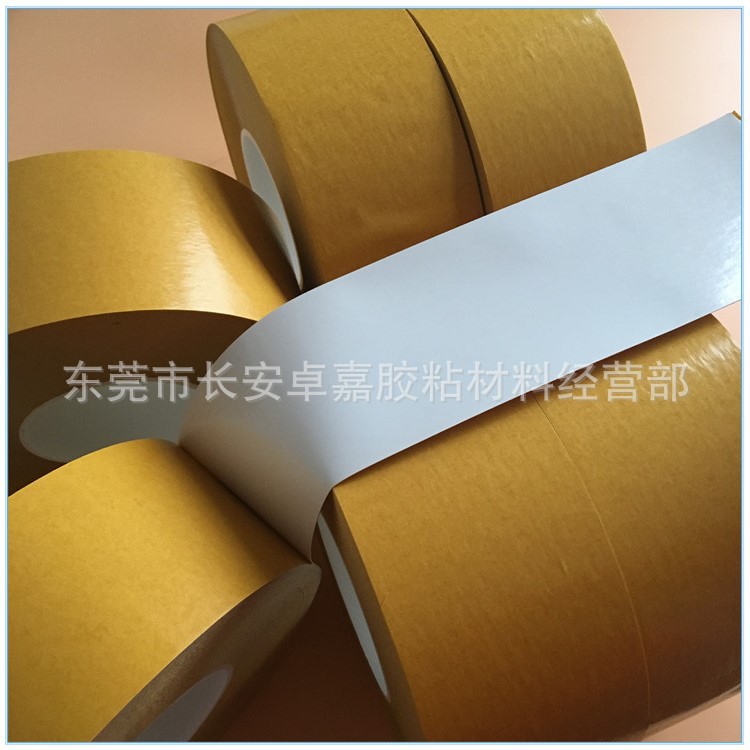 现货销售皇冠7968乳白色双面胶规格1240MM*50M