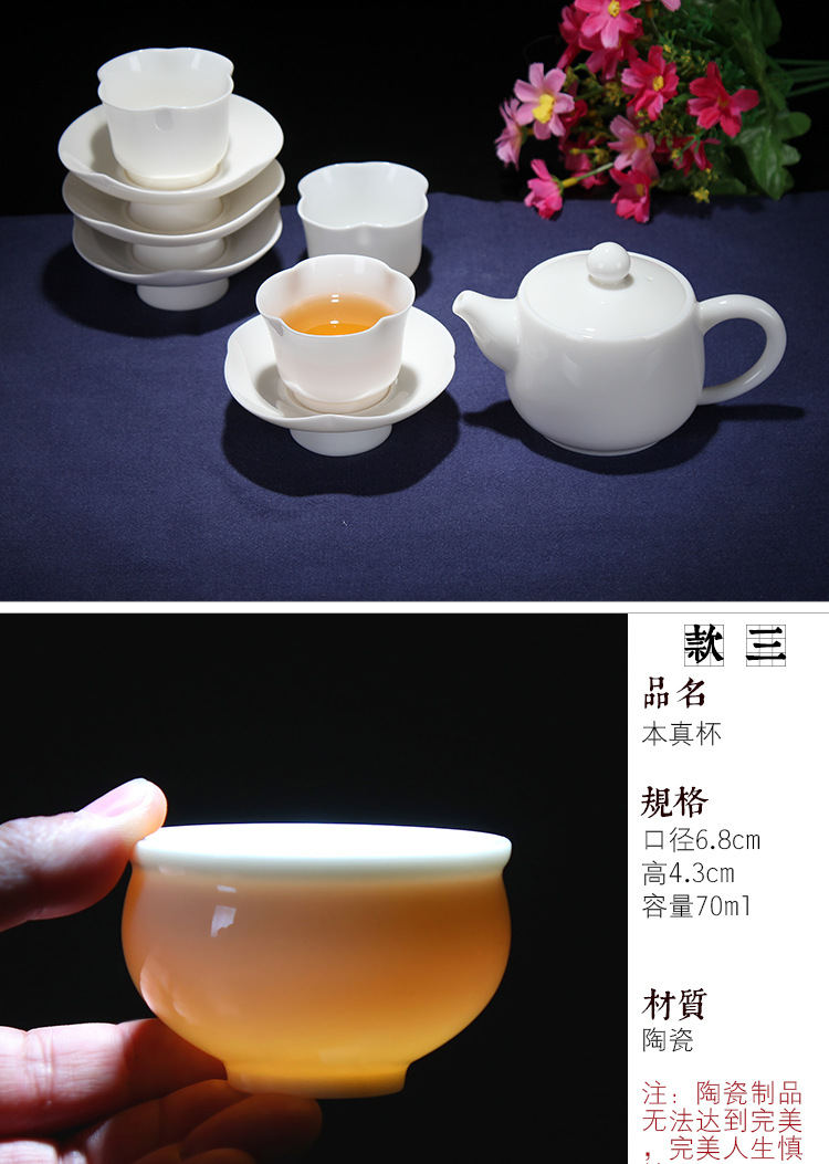 白瓷茶杯汇总_09