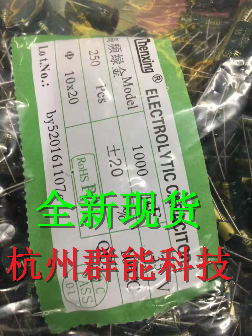 厂价直销电解电容全系列1000UF/35V高频