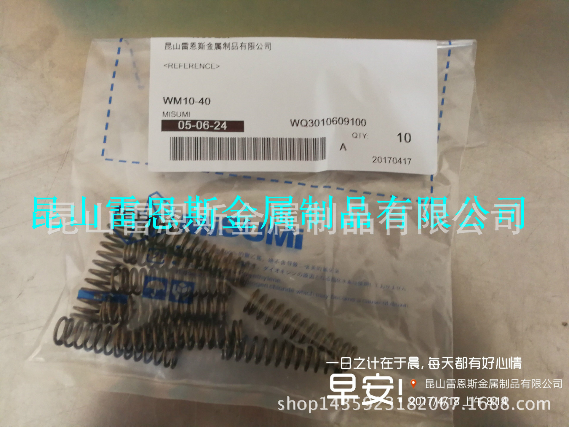 日本原装进口米思米MISUMI外径基准型弹簧圆线螺旋弹簧WM10-40/WT