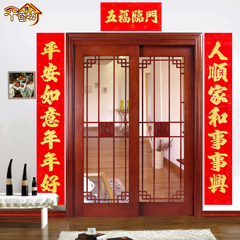 2021 Year of the Ox new year decorate Antithetical couplet 2.2 New Year Antithetical couplet Spring festival couplets gate Post new year's scrolls Manufactor Direct selling