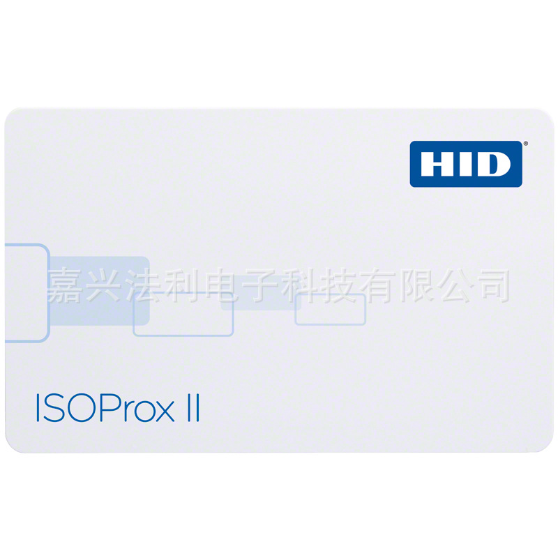 1386 HID ISO Prox II薄卡白卡门禁卡可打印图片的凭证卡