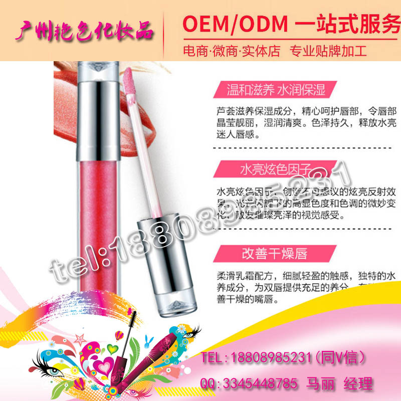 点击打开原图 baidu-唇釉亚光雾面唇釉4