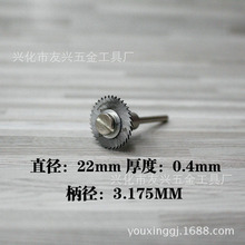 Դ^SlСƬ2b    22mm + ӗU3.175mm